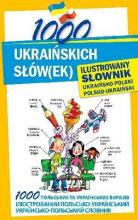 1000 ukraińskich słów(ek). Ilustrowany słownik