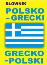Słownik polsko-grecki o grecko-polski